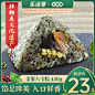 金辉煌八宝粽子早餐大粽子金蒌八宝粽450g*2包肉粽咸粽 团购-tmall.com天猫