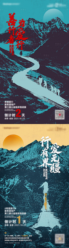 -半条咸鱼-采集到照片