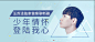 #网易云音乐# #banner# #排版##参考#网易云音乐 听见好时光