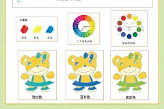 少儿油画棒/真果果幼儿绘画系列彩笔蜡笔水粉画全套4册 宝宝涂色书填色本2-6-8岁儿童学画画入门创意简笔画大全幼儿园美术培训教材-tmall.com天猫