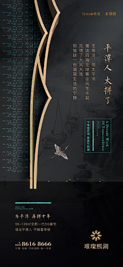 躲三生啊采集到地产