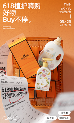 花花花花花仙子🐷采集到banner