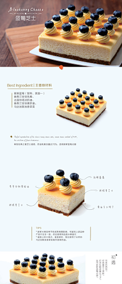 沁/love沁采集到美食