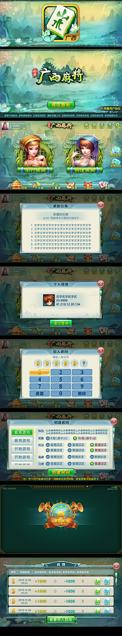 懒猫儿aquarius采集到游戏APP