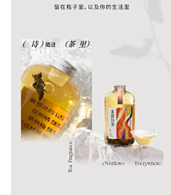 口曷采集到产品框
