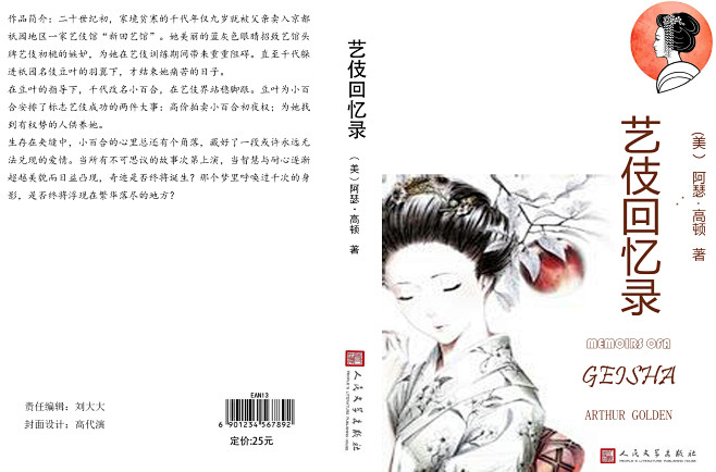 书面图