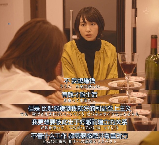 不管什么工作 都需要感恩并尊重对方 --...