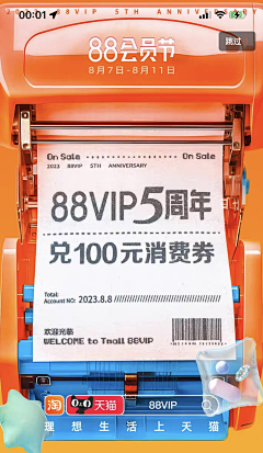 Hongorange采集到待归类采集