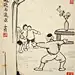明天教室的照片 - 微相册