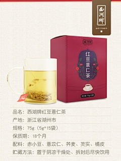 挽歌亦凉采集到包装设计