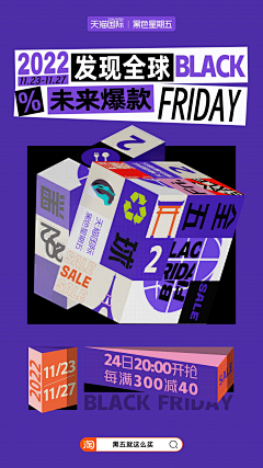 天猫国际的照片 - 微相册