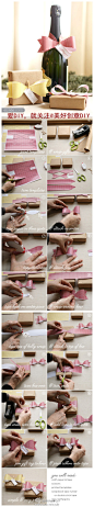 教你做纸蝴蝶结，很漂亮~——更多有趣内容，请关注@美好创意DIY （http://t.cn/zOR4l2D）