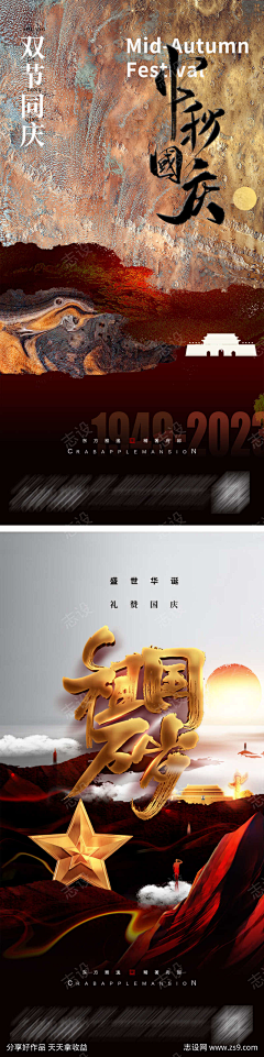 别拿青春赌明天了采集到电商(下载请查看来源)