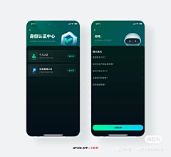 paxc采集到App-头部设计