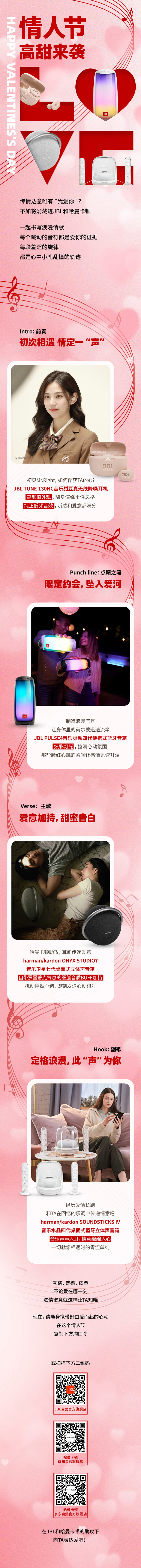 JBL 哈曼卡顿 harman/kard...