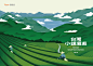台灣小鎮漫遊 Taiwan Small Town Ramble