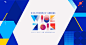 WISE2019新经济之王 从颠覆到融合