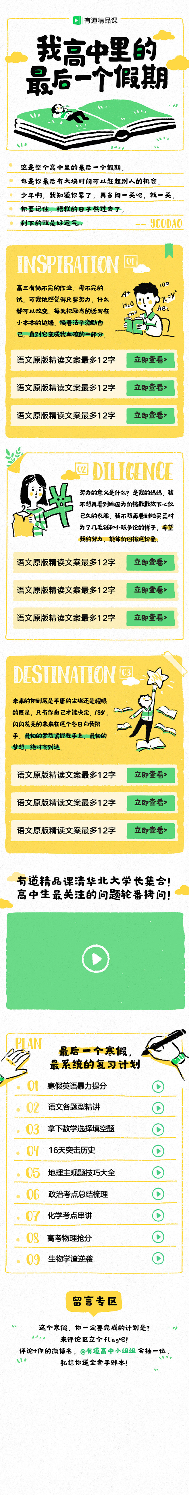 H5设计H5页面设计H5动态页面设计  ...