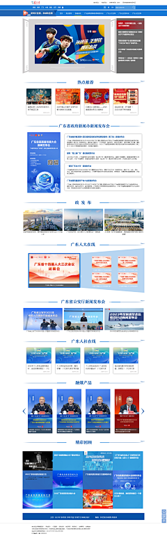 Cancer、采集到专题页
