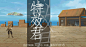 特效君工作福利来了！ - 游戏特效 - Powered by Discuz!