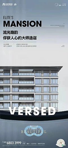 Ninesuns采集到建筑美学