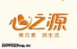 xinzhiyuan29.jpg (292×188)