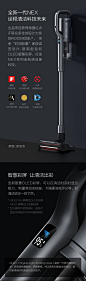 睿米手持无线吸尘器家用小型大吸力屏显吸拖一体除螨仪NEX2 Pro-tmall.com天猫