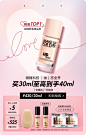 MAKE UP FOR EVER玫珂菲官方旗舰店