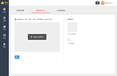 阿酱-采集到A-web界面参考