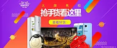 抢手好货看这里?-?Banner设计欣赏站 – 横幅广告促销电商海报专题页面淘宝钻展素材轮播图片下载
全屏海报banner设计 高端定制女装海报设计 创意女装定制广告设计 时尚女装宣传图 双12女装 文艺女装海报 复古女装全屏广告 棉麻女装banner 春天女装海报 女春装焦点图 故事女装 家电 食品 母婴 玩具 服装模版优秀钻石展位图片集合 创意直通车 钻展 直通车 海报欣赏 主图  家电 食品 母婴 玩具 服装模版 电商详情 服装 数码 描述 浪漫 蓝调 可爱 清新 卡通 高大上 简洁 手绘 炫酷 @
