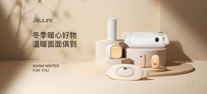 几素dalin加湿器暖手宝风扇C4D渲染
