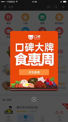 黑黝黝的灵感采集到UI-APP-弹窗