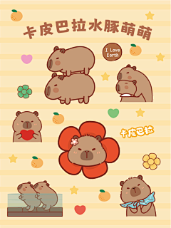 画艺£采集到小游戏角色