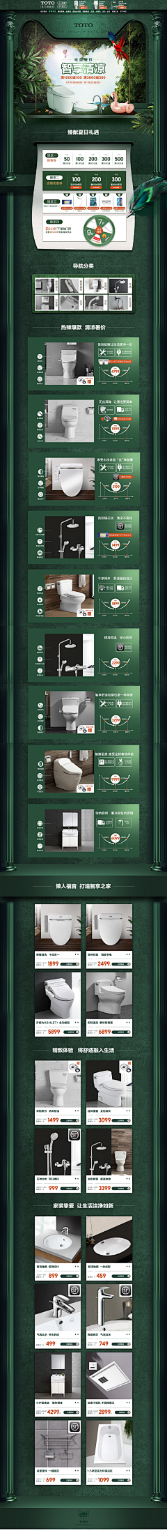 ℡椰·菜花cc-winson采集到家具平面类