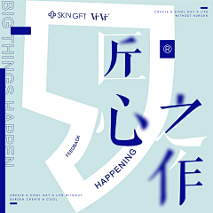 EELrHy8v采集到橱窗贴纸