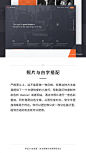 网页设计中常见的9种表现风格！