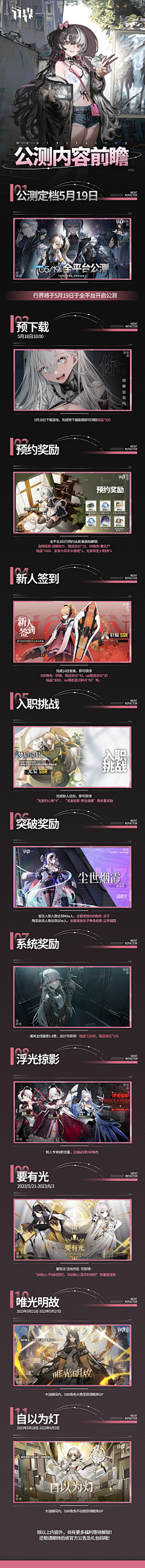 ~凹凸凸凹~采集到场景参考