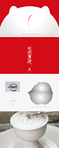 非你莫鼠旅行茶具套装整体设计-古田路9号-品牌创意/版权保护平台