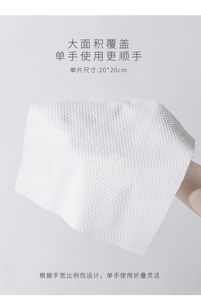 3包装 洗脸巾一次性女男纯棉美容洗面擦脸...
