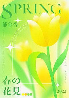 身份未详采集到VI