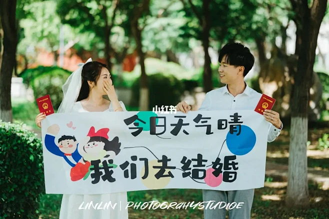 领证跟拍｜跨越千里的爱