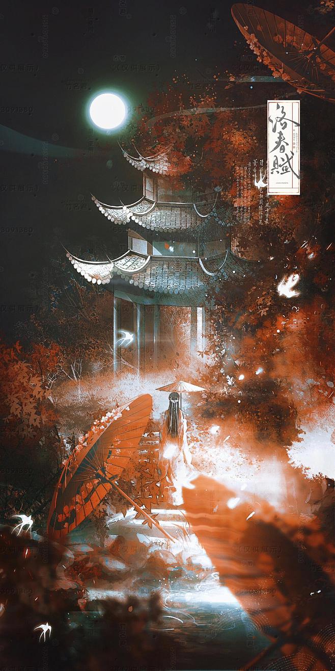 古风海报