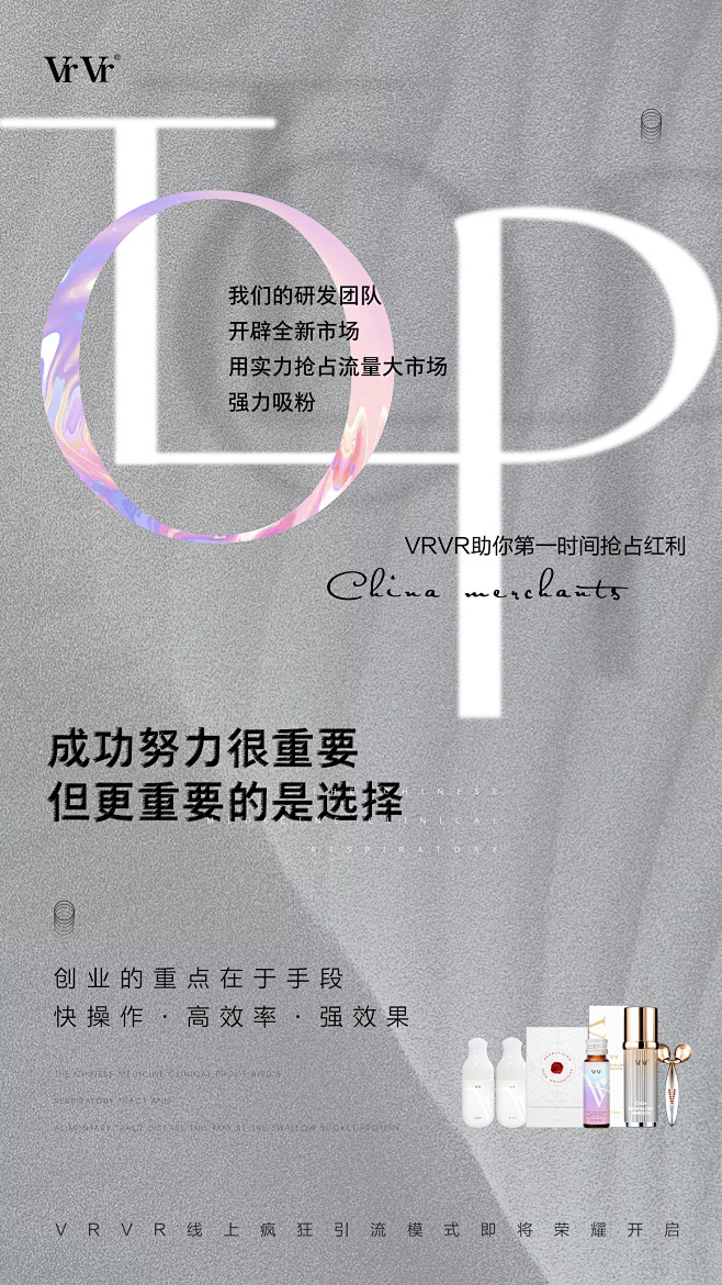 招商海报——招商海报
Design：SA...