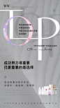 招商海报——招商海报
Design：SANBENSTUDIO
三本品牌设计工作室
WeChat：Sanben-Studio / 18957085799
公众号：三本品牌设计工作室