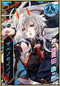 登場英傑紹介「一血卍傑-ONLINE-」公式サイト : 【好評配信中】DMM.com OVERRIDE×Rejetが贈る、和風伝奇シミュレーションが開幕。八百万界（ヤヲロズカイ）の神々・妖怪・英雄を産魂(むす)び、育て、悪霊を討伐（う）て！