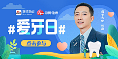 小狐狸LK采集到运营banner