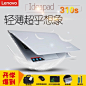 Lenovo/联想 IdeaPad 310S-14ISK超薄笔记本电脑游戏本I514英寸