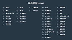 爱喝可乐的鲨鱼采集到ICON作品