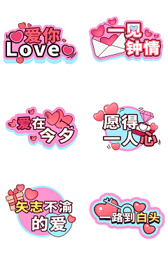♕-苏盐采集到手举牌