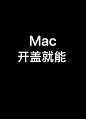 另一个宇宙的烦恼，怎么办？